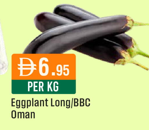 Eggplant from Oman available at ويست زون سوبرماركت in الإمارات العربية المتحدة , الامارات - دبي