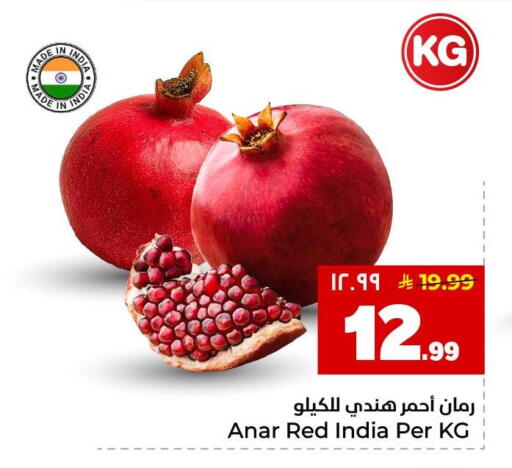 from India available at هايبر الوفاء in مملكة العربية السعودية, السعودية, سعودية - جدة