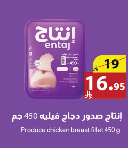 available at متاجر أبياتي in مملكة العربية السعودية, السعودية, سعودية - تبوك