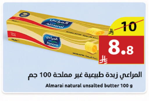 available at Abyati Stores in KSA, Saudi Arabia, Saudi - Tabuk