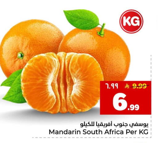 Mandarin from South Africa available at هايبر الوفاء in مملكة العربية السعودية, السعودية, سعودية - جدة