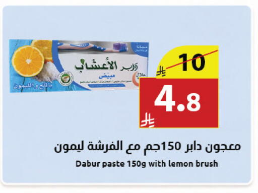 Lemon available at Abyati Stores in KSA, Saudi Arabia, Saudi - Tabuk