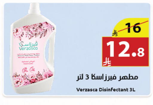 available at Abyati Stores in KSA, Saudi Arabia, Saudi - Tabuk
