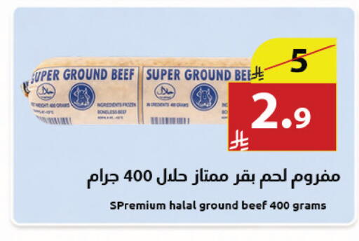 available at متاجر أبياتي in مملكة العربية السعودية, السعودية, سعودية - تبوك