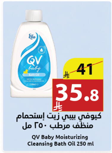 available at Abyati Stores in KSA, Saudi Arabia, Saudi - Tabuk