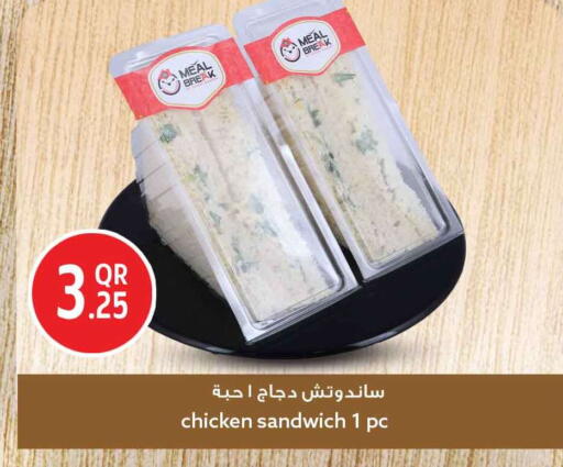 available at سفاري هايبر ماركت in قطر - الريان