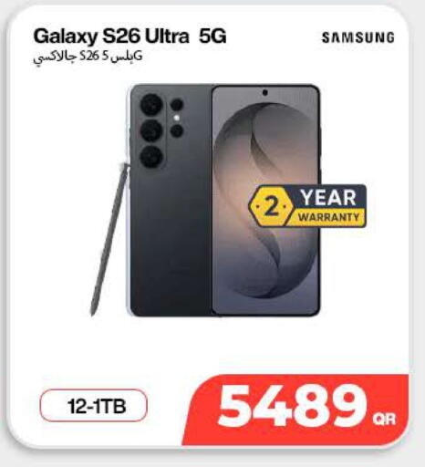 available at SKYNET MOBILE  HYATT PLAZA in Qatar - Doha