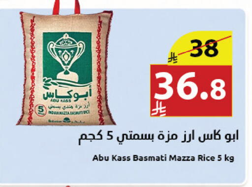 available at Abyati Stores in KSA, Saudi Arabia, Saudi - Tabuk