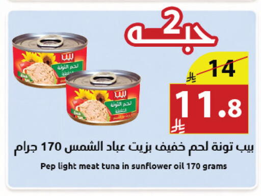 available at متاجر أبياتي in مملكة العربية السعودية, السعودية, سعودية - تبوك
