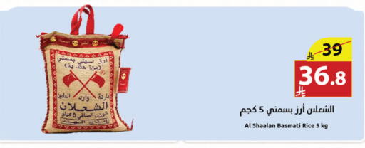 available at Abyati Stores in KSA, Saudi Arabia, Saudi - Tabuk