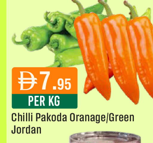 Chilli from Jordan available at ويست زون سوبرماركت in الإمارات العربية المتحدة , الامارات - دبي