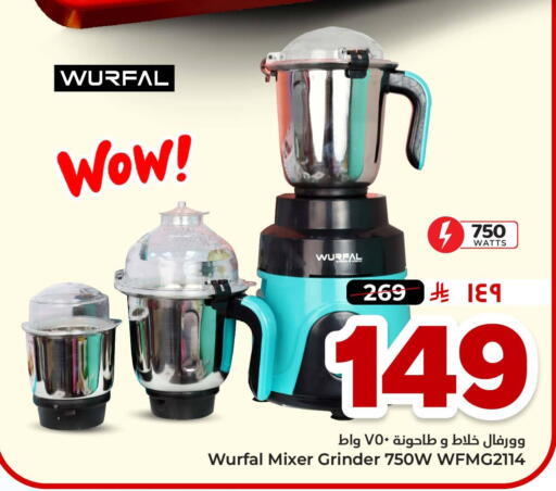 available at هايبر الوفاء in مملكة العربية السعودية, السعودية, سعودية - جدة