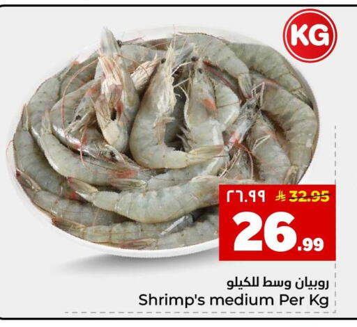 available at هايبر الوفاء in مملكة العربية السعودية, السعودية, سعودية - جدة
