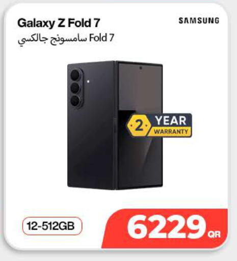 available at سكاي نت موبايل حياة بلازا in قطر - الخور