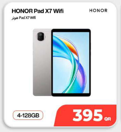 available at ميراكل للهواتف in قطر - الوكرة