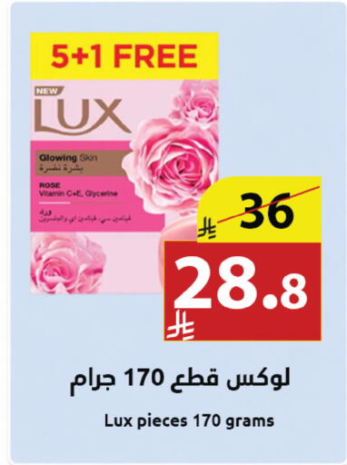 available at Abyati Stores in KSA, Saudi Arabia, Saudi - Tabuk