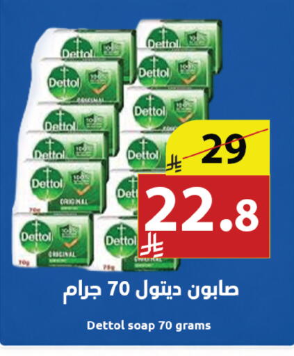 available at Abyati Stores in KSA, Saudi Arabia, Saudi - Tabuk
