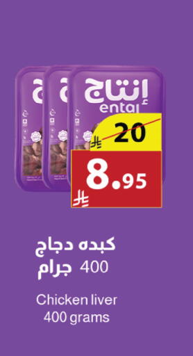 available at Abyati Stores in KSA, Saudi Arabia, Saudi - Tabuk