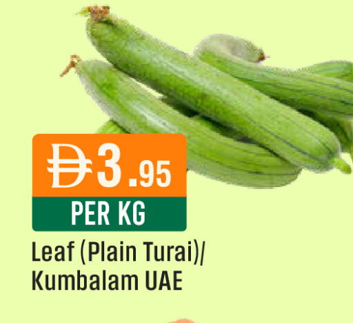 available at ويست زون سوبرماركت in الإمارات العربية المتحدة , الامارات - دبي