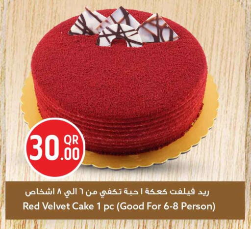 available at سفاري هايبر ماركت in قطر - الريان