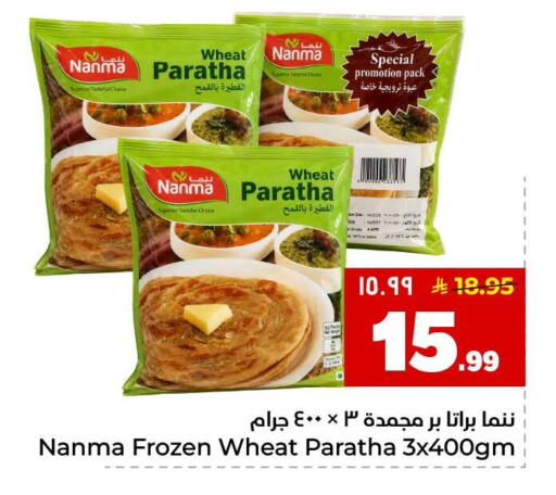available at هايبر الوفاء in مملكة العربية السعودية, السعودية, سعودية - جدة