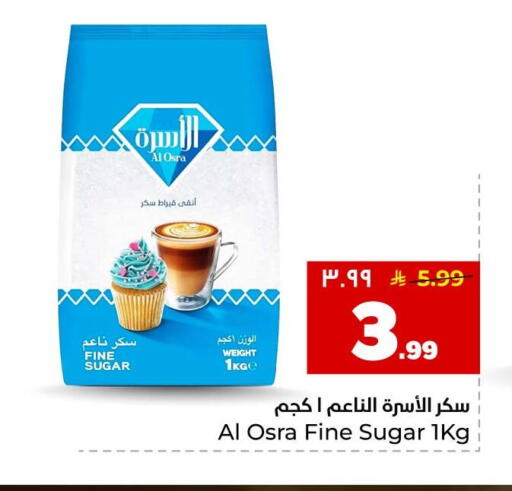 available at هايبر الوفاء in مملكة العربية السعودية, السعودية, سعودية - جدة