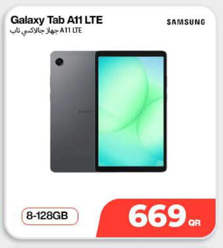available at ميراكل للهواتف in قطر - الوكرة