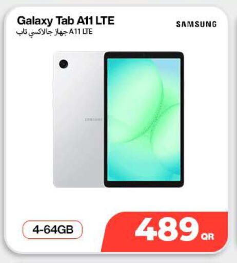 available at ميراكل للهواتف in قطر - الوكرة