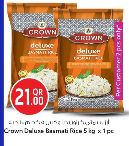available at Safari Hypermarket in Qatar - Al Rayyan