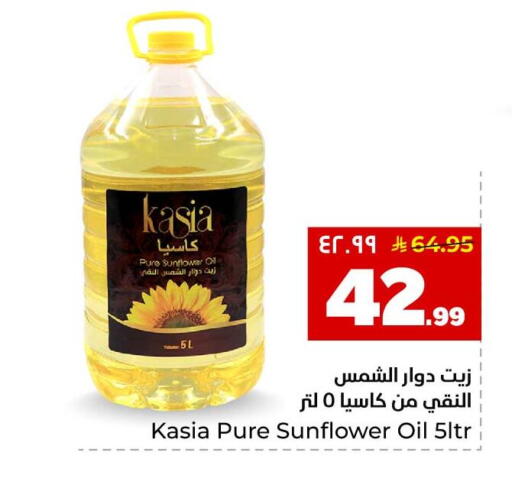 available at هايبر الوفاء in مملكة العربية السعودية, السعودية, سعودية - جدة