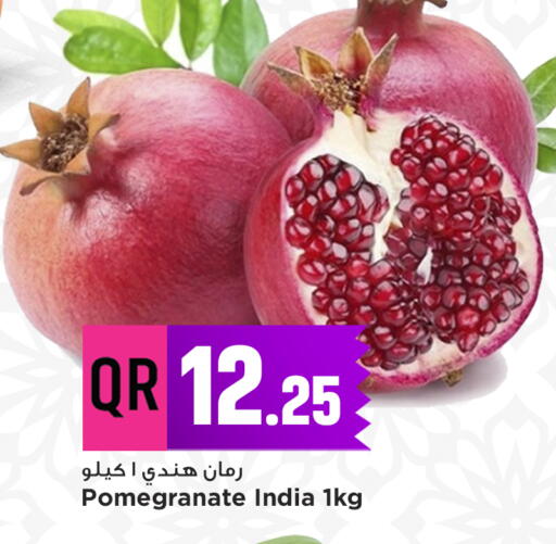 Pomegranate from India available at مرزا هايبرماركت in قطر - الشمال