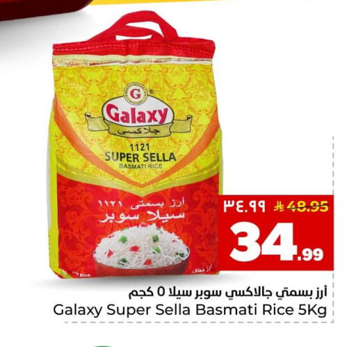 available at هايبر الوفاء in مملكة العربية السعودية, السعودية, سعودية - جدة