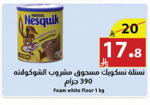 available at Abyati Stores in KSA, Saudi Arabia, Saudi - Tabuk