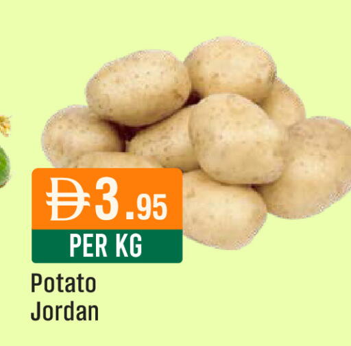 Potato from Jordan available at ويست زون سوبرماركت in الإمارات العربية المتحدة , الامارات - دبي