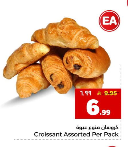 available at هايبر الوفاء in مملكة العربية السعودية, السعودية, سعودية - جدة