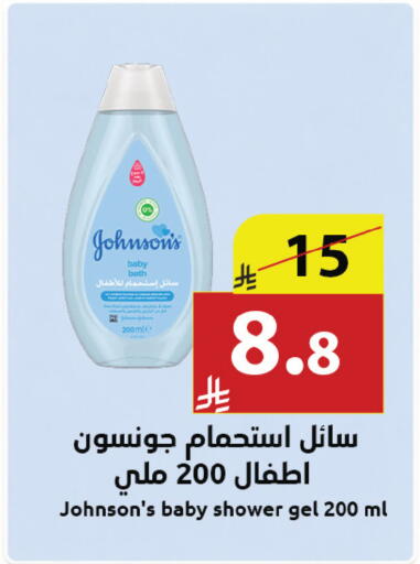 available at Abyati Stores in KSA, Saudi Arabia, Saudi - Tabuk
