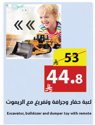 available at Abyati Stores in KSA, Saudi Arabia, Saudi - Tabuk