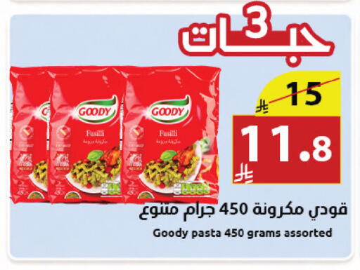 available at Abyati Stores in KSA, Saudi Arabia, Saudi - Tabuk
