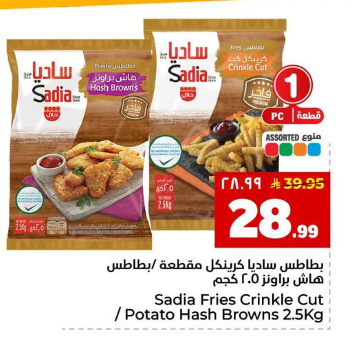 Potato available at هايبر الوفاء in مملكة العربية السعودية, السعودية, سعودية - جدة