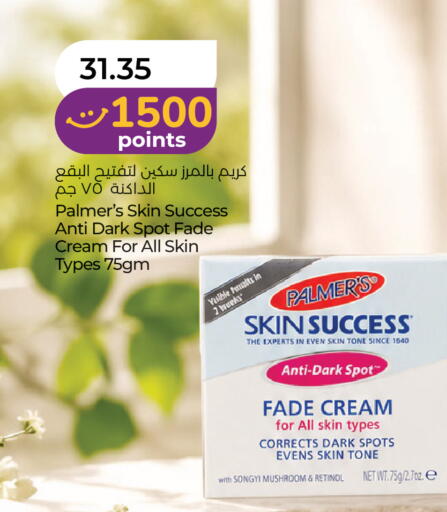 Mushroom available at لولو هايبرماركت in الإمارات العربية المتحدة , الامارات - أبو ظبي