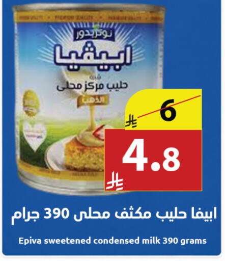 available at متاجر أبياتي in مملكة العربية السعودية, السعودية, سعودية - تبوك