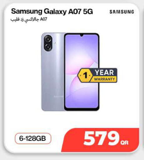 available at ميراكل للهواتف in قطر - الوكرة