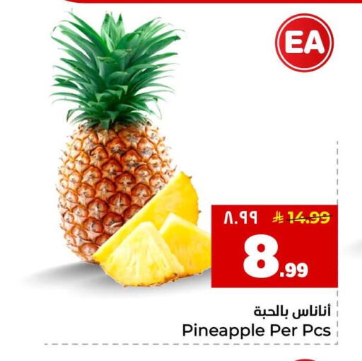 Pineapple available at هايبر الوفاء in مملكة العربية السعودية, السعودية, سعودية - جدة