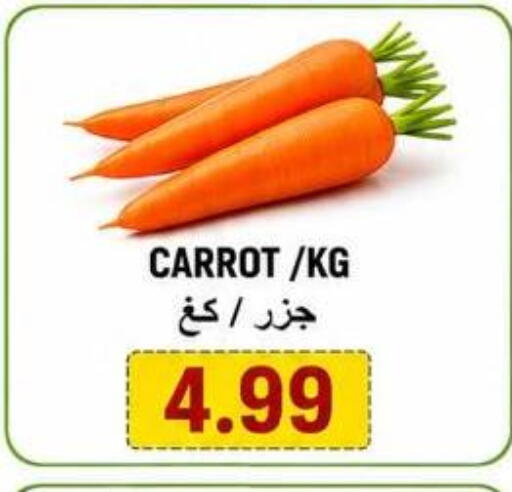 Carrot available at Rawabi Market Ajman in UAE - Sharjah / Ajman
