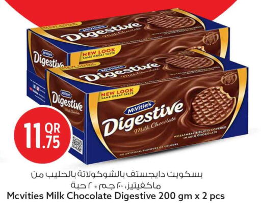 available at سفاري هايبر ماركت in قطر - الريان