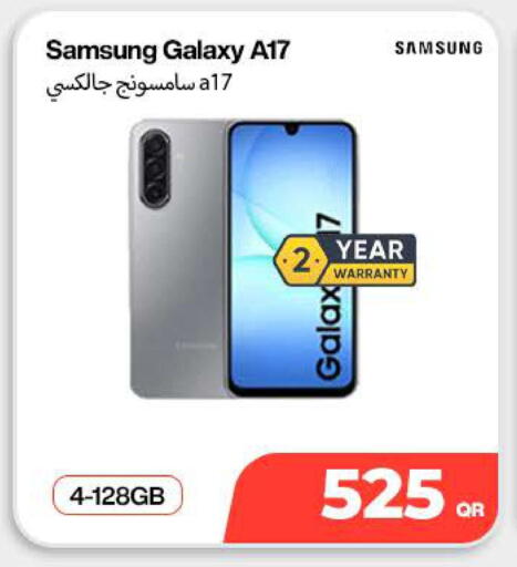 available at ميراكل للهواتف in قطر - الشحانية