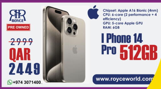 Apple available at رويس العالمية للتجارة والخدمات in قطر - الضعاين