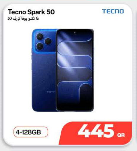 available at ميراكل للهواتف in قطر - الخور