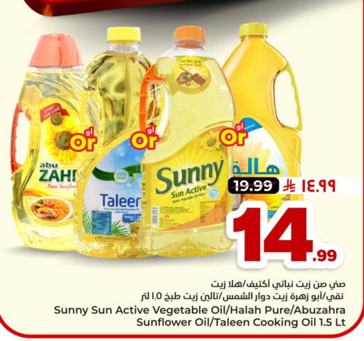 available at هايبر الوفاء in مملكة العربية السعودية, السعودية, سعودية - جدة