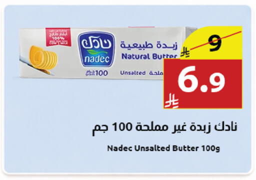 available at Abyati Stores in KSA, Saudi Arabia, Saudi - Tabuk